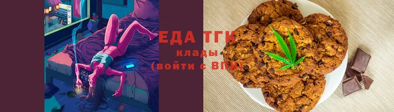 где купить наркоту  Райчихинск  Canna-Cookies конопля 