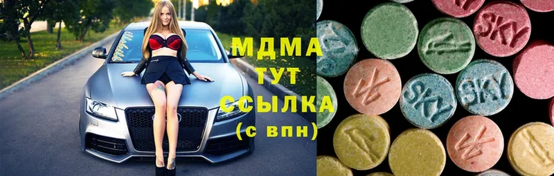 сколько стоит  Райчихинск  МДМА молли 